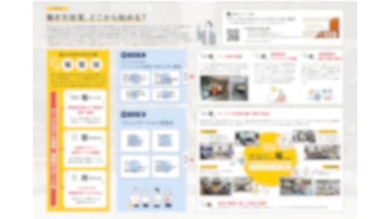 C.design vol.4_topics.jpg